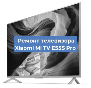 Замена материнской платы на телевизоре Xiaomi Mi TV E55S Pro в Краснодаре